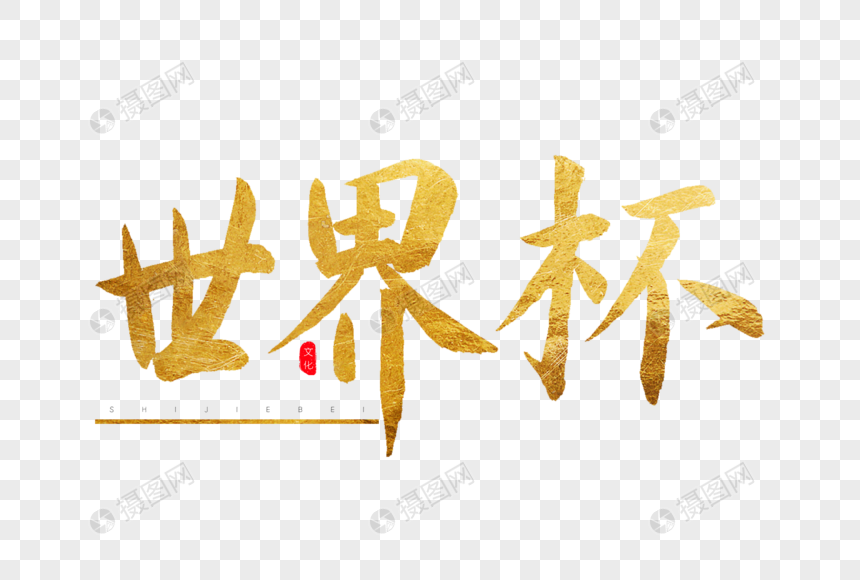 队徽