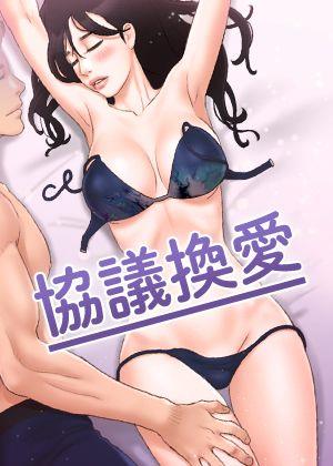  进擊的巨人